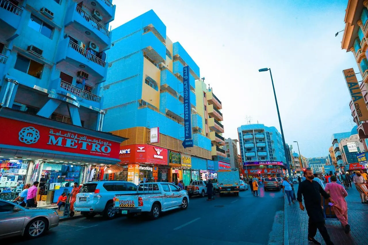 Al Karnak Hotel - Branch دبي