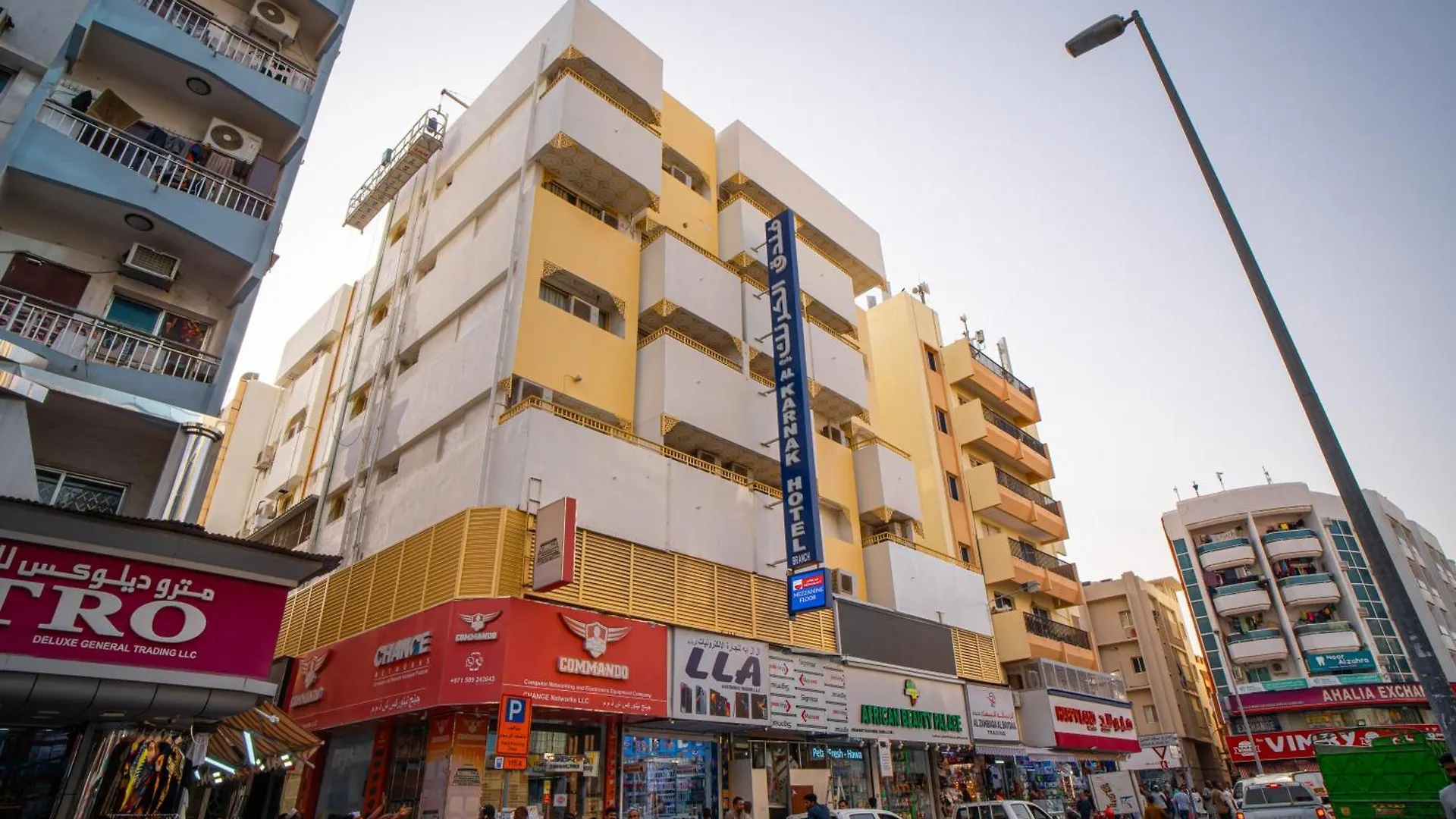 Al Karnak Hotel - Branch دبي
