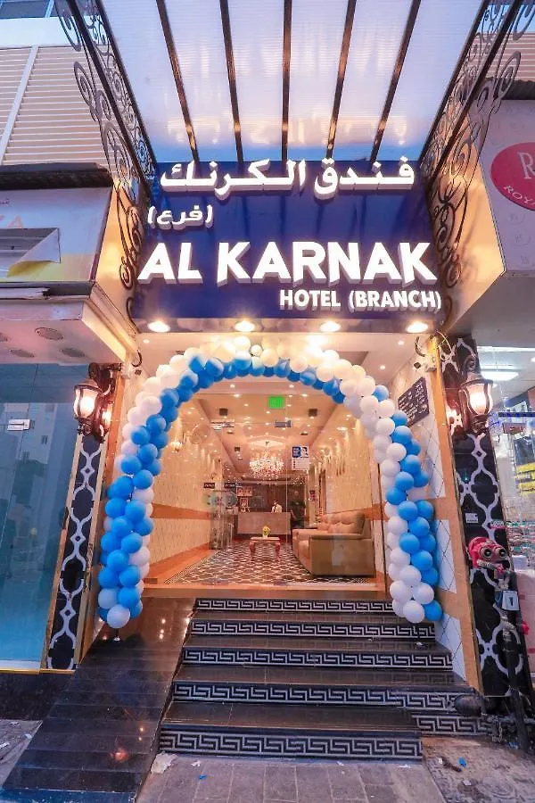 Al Karnak Hotel - Branch Dubaj Egyesült Arab Emírségek